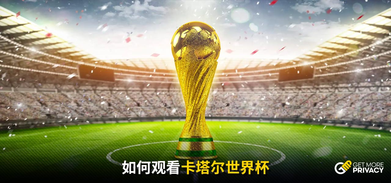 可能与球队
